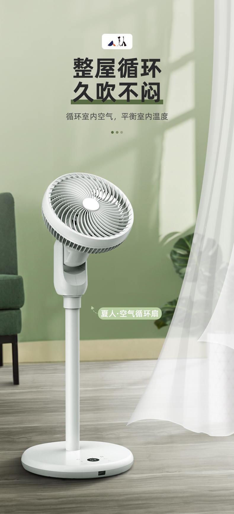 Xiaren 台式静音空气循环扇久吹不头疼元包邮 天猫 逛丢 实时同步全网折扣