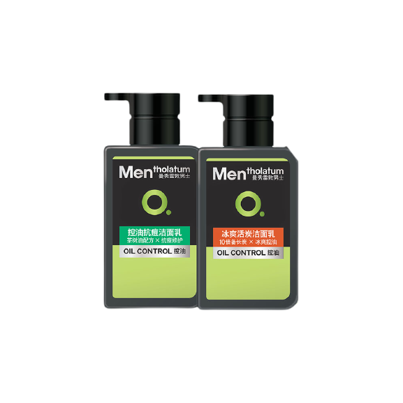 曼秀雷敦 男士日夜洁面组合150ml*2控油去黑头洗面奶送男友 24.9元