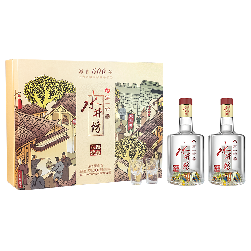 再降价、plus会员：水井坊 臻酿八号 52度 500ml*2瓶 礼盒装 浓香型白酒 520.1元