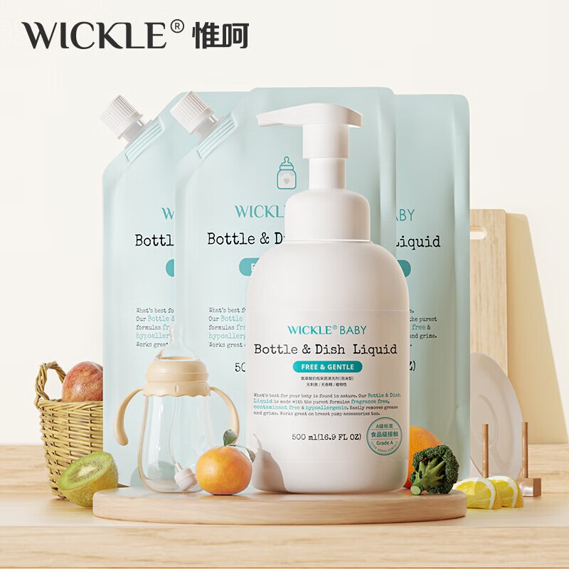 WICKLE 氨基酸奶瓶清洗剂果蔬清洁剂婴儿宝宝用品奶瓶奶嘴清洗液2升组合@ 2