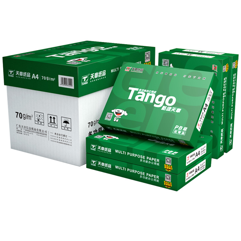 3日0点：TANGO 天章 新绿天章 A4复印纸 70g 500张/包 5包装 77元