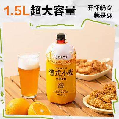 网易严选 德式小麦精酿啤酒 1.5L/瓶 9.9元包邮（需用券）