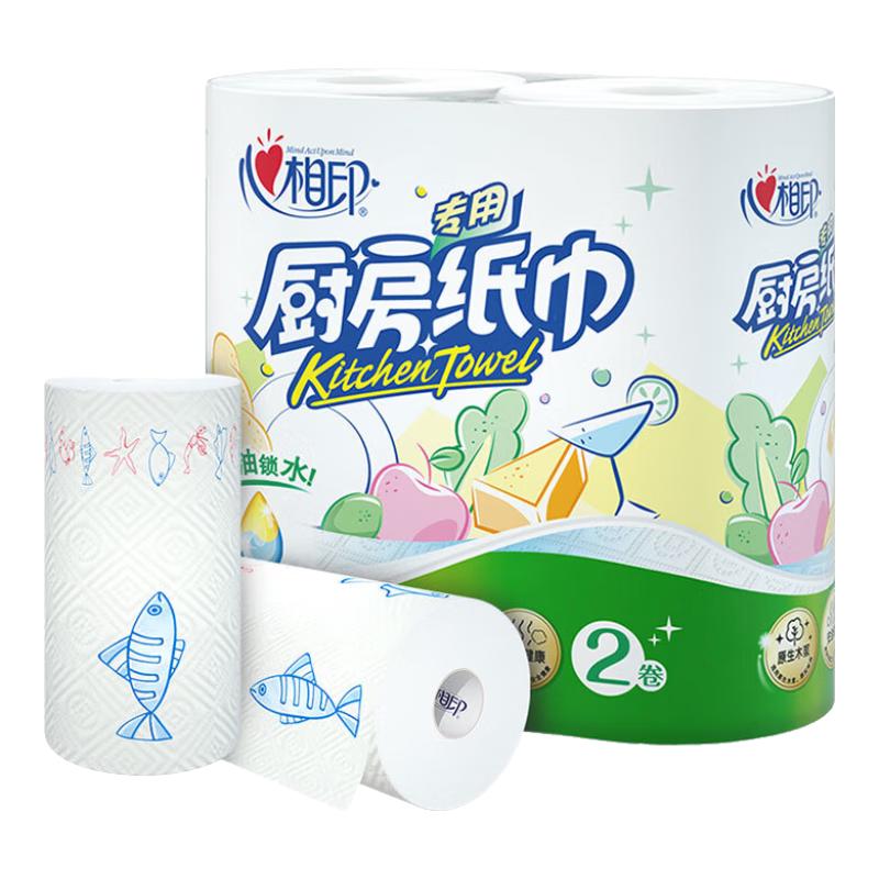心相印 厨房用纸 2层75节*2卷