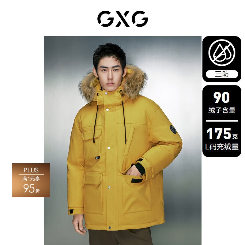 GXG 男装 三防面料工装羽绒服 中长款羽绒外套 100107195420 287.05元
