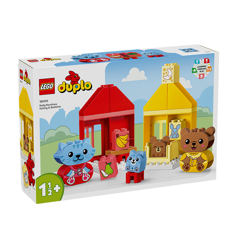 LEGO 乐高 积木 得宝DUPLO 10414吃饭和睡觉 新品玩具 男孩女孩生日礼物 228.65元