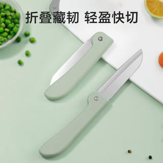 京东京造 青颜水果刀折叠小刀家用削皮刀宿舍小水果便携随身水果刀 折叠水果刀 3.9元 - 86线报 京东京造 青颜水果刀折叠小刀家用削皮刀宿舍小水果便携随身水果刀 折叠水果刀 3.9元 - 86线报