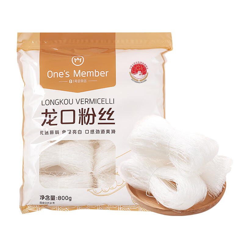 1号会员店 龙口粉丝800g 11.9元（需用券）