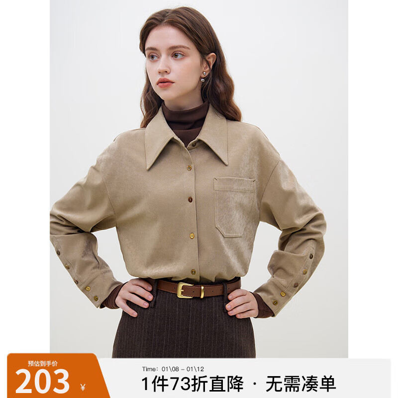范思蓝恩 23FS14336尖领轻通勤休闲衬衫女2023冬新款设计感白衬衣 卡其色 M 203.