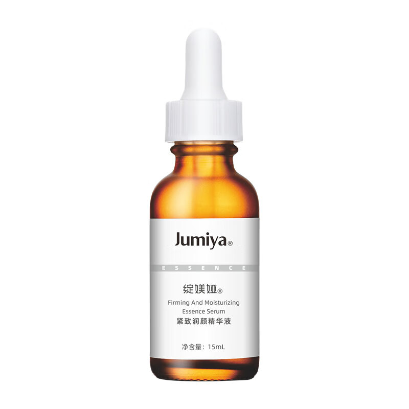 绽媄娅 JUMIYA 【临期25年8月】紧致润颜精华液15ml 19.9元包邮（需用券）