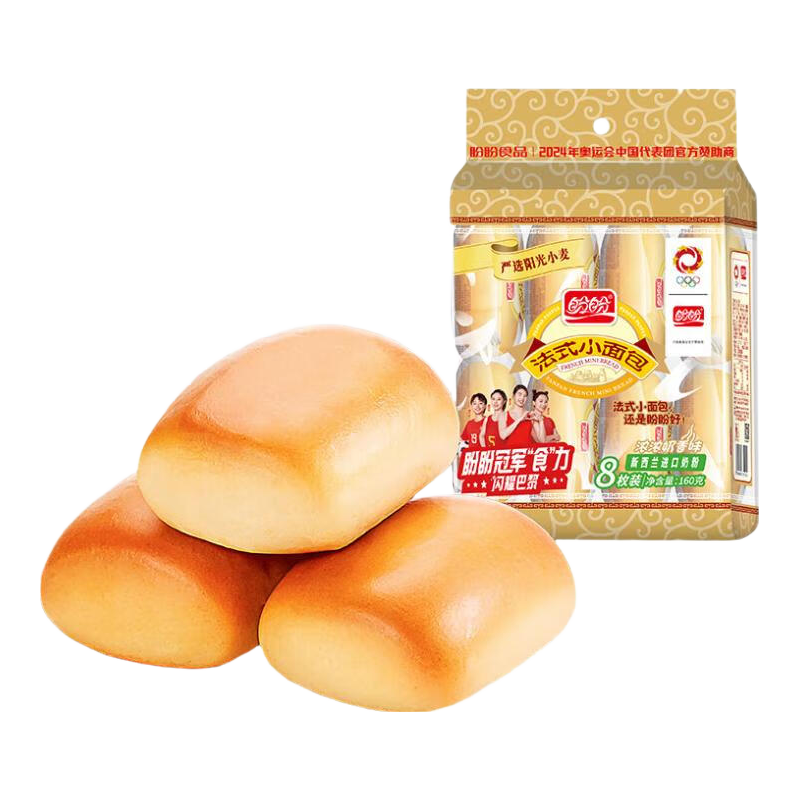 盼盼 法式小面包 奶香味 160g（8枚） 1.9元