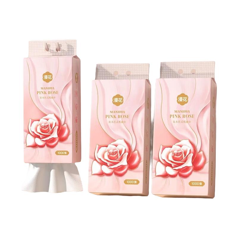 漫花 悬挂式抽纸纸巾家庭实惠装餐巾纸擦手纸厕纸面巾纸 3提共3000张 7.9元