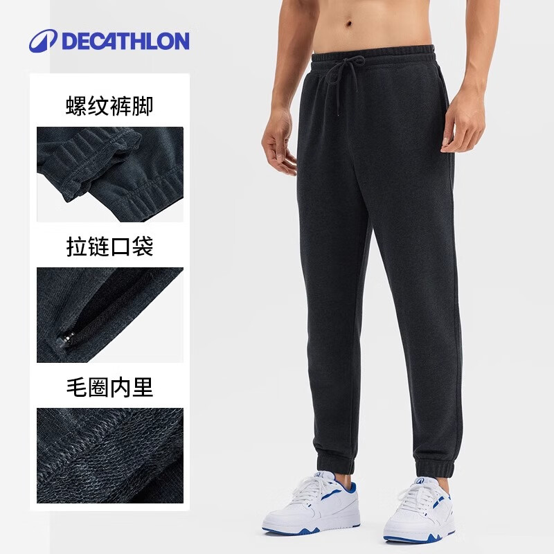 DECATHLON 迪卡侬 男款运动长裤5430735 ￥99.9