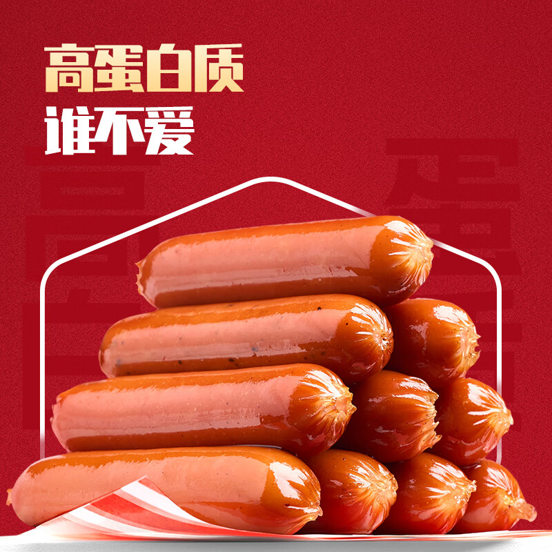 Maverick 脆皮热狗肠 原味 300g 8.67元 - 线报酷