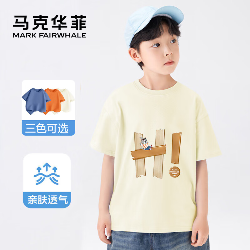 马克华菲 纯棉 儿童短袖T恤 18.3元