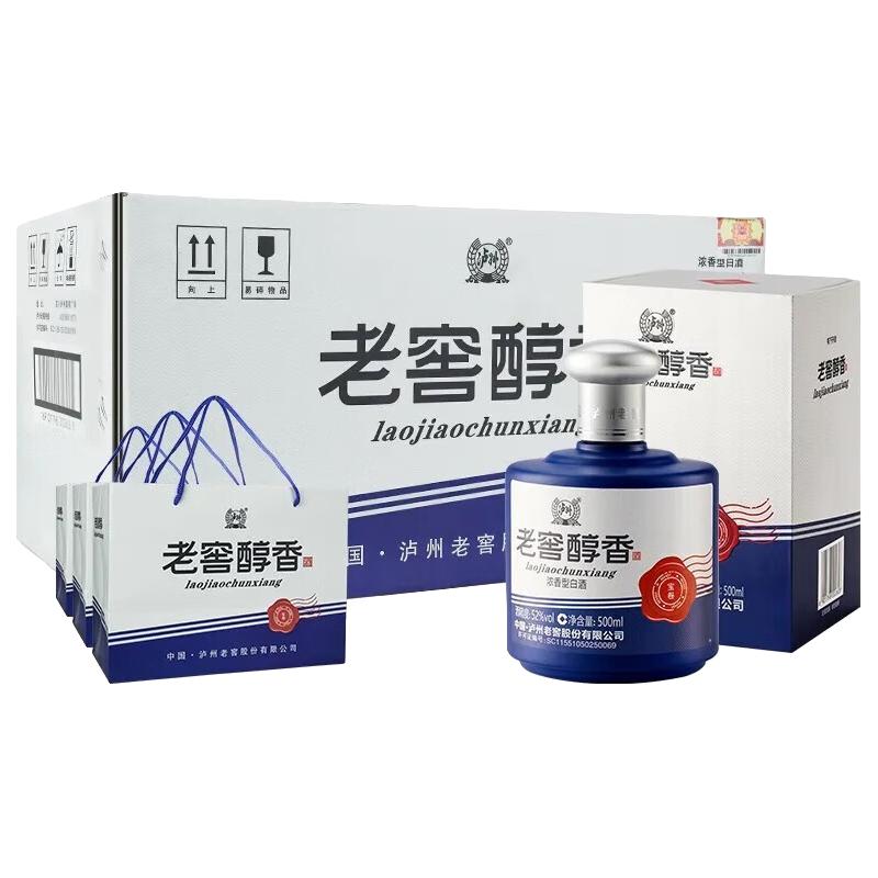 修改后的标题 LUZHOULAOJIAO 泸州老窖 52%vol 浓香型白酒 500ml*6瓶 279元（需用券