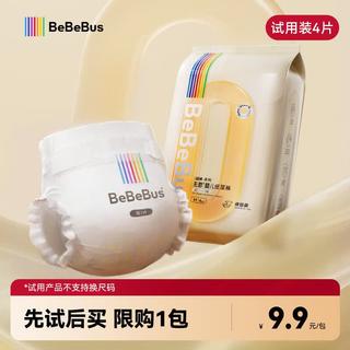 BeBeBus 透气超薄 儿童纸尿裤 M码4片 M 2.9元 - 86线报 BeBeBus 透气超薄 儿童纸尿裤 M码4片 M 2.9元 - 86线报