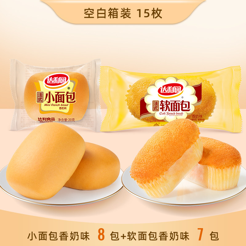 移动端：达利园 好吃点香脆腰果饼干800g 22包 10.79元（淘金币可抵0.11元起）