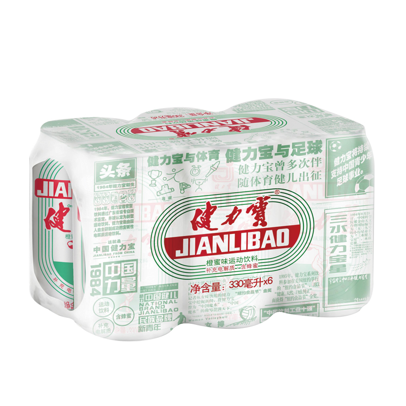 88VIP：JIANLIBAO 健力宝 运动饮料 橙蜜味330ml×6罐 7.07元（买1送1）