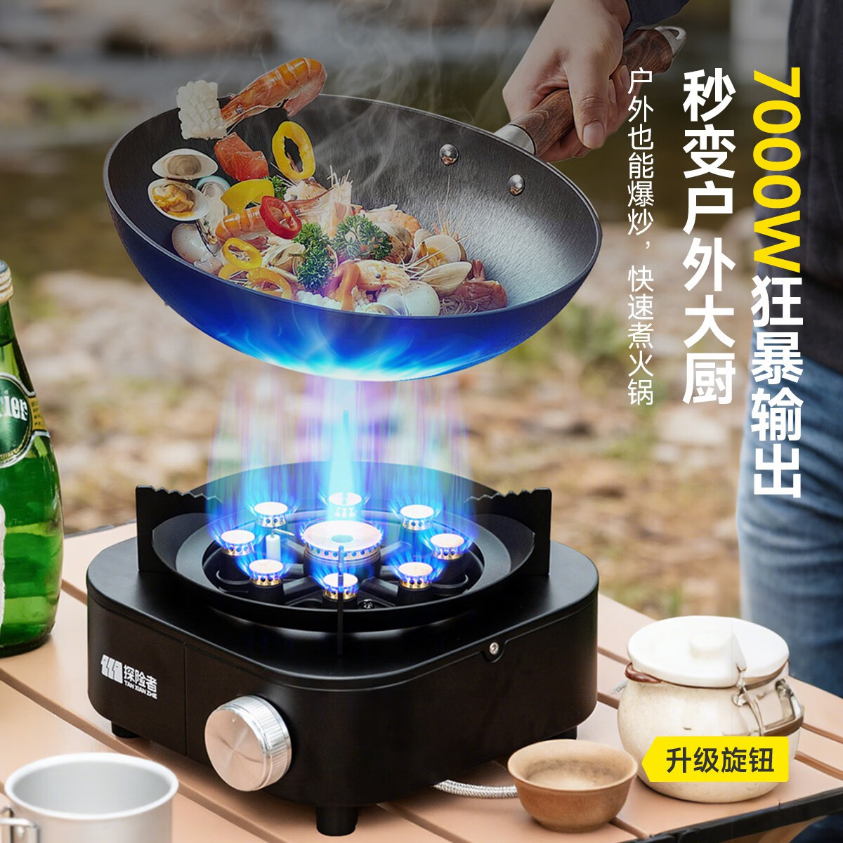 探险者 卡式炉分体式防爆猛火露营炊具 153元
