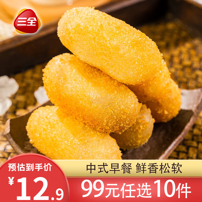 三全 中式早餐包点冷冻速食系列 爆浆红糖糍粑180g 4.55元（需买5件，需用券