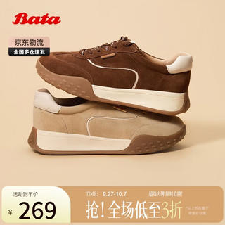 Bata 抗菌 女士运动鞋 218.92元 - 86线报 Bata 抗菌 女士运动鞋 218.92元 - 86线报