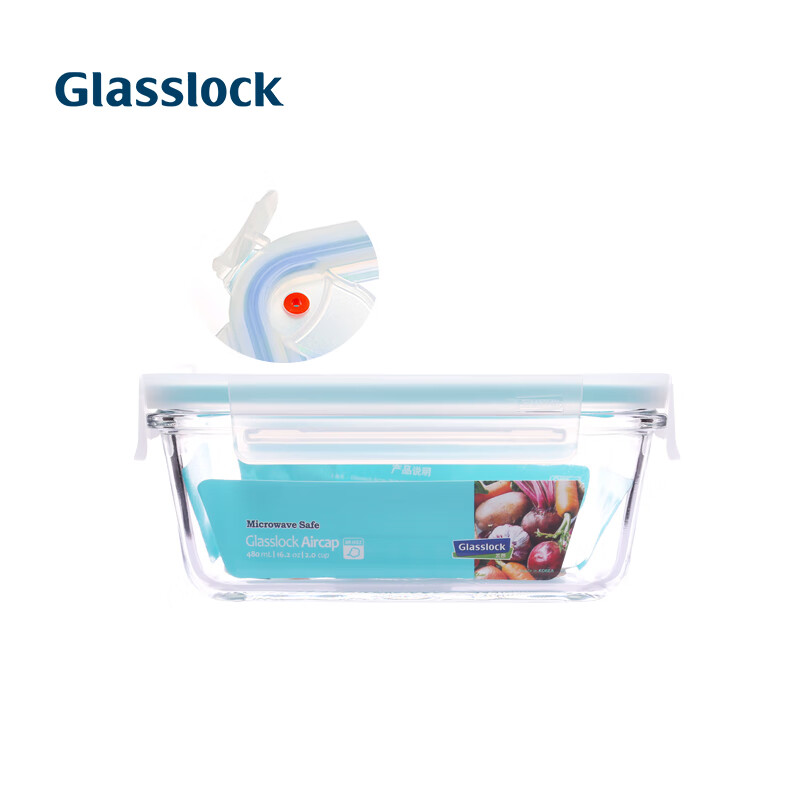 三光云彩 lasslock 韩国进口钢化玻璃保鲜盒冰箱收纳饭盒 长方斜角 480ml 微波