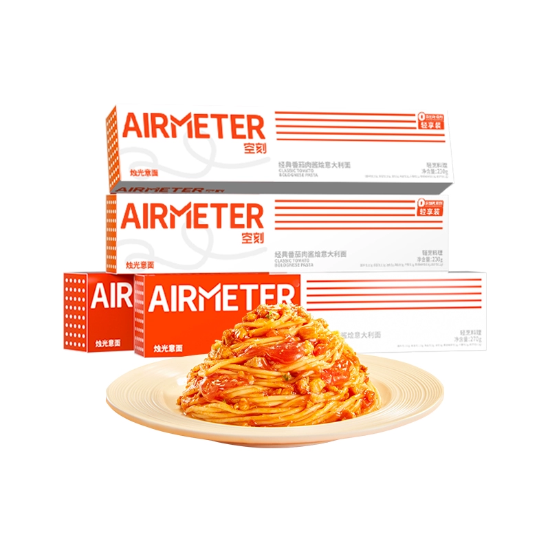 AIRMETER 空刻 番茄意面多盒4盒装 ￥52.9