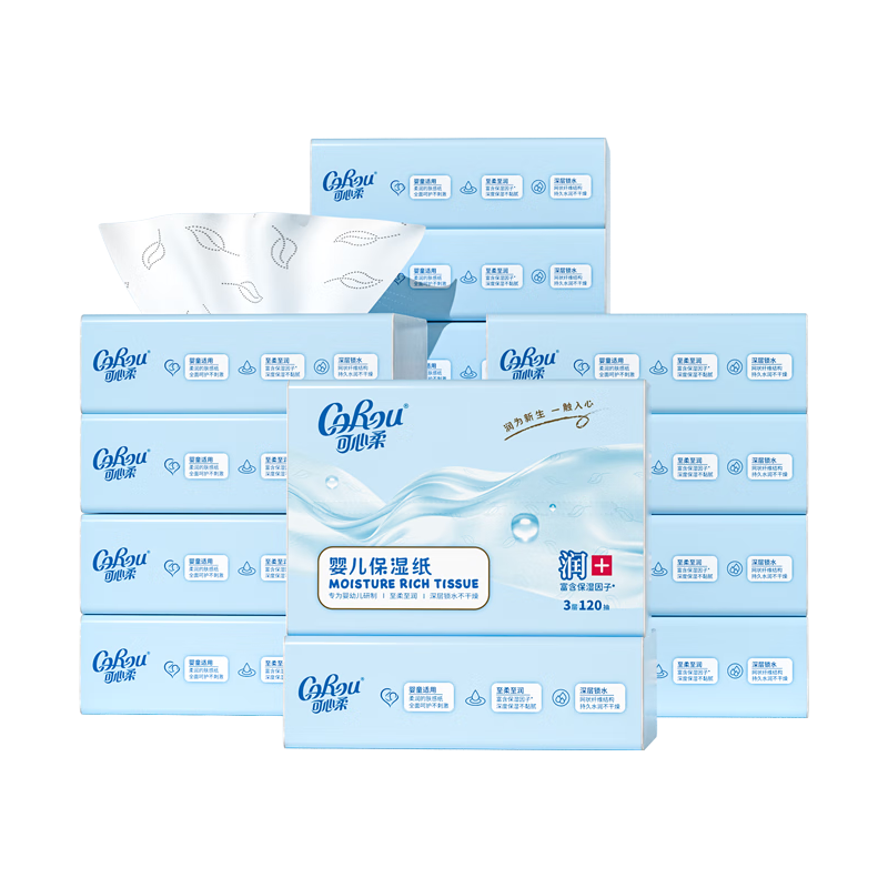可心柔 抽纸 婴儿纸巾 3层S码120抽15包 湿纸巾 云柔巾 餐巾纸 整箱 52.7元（需