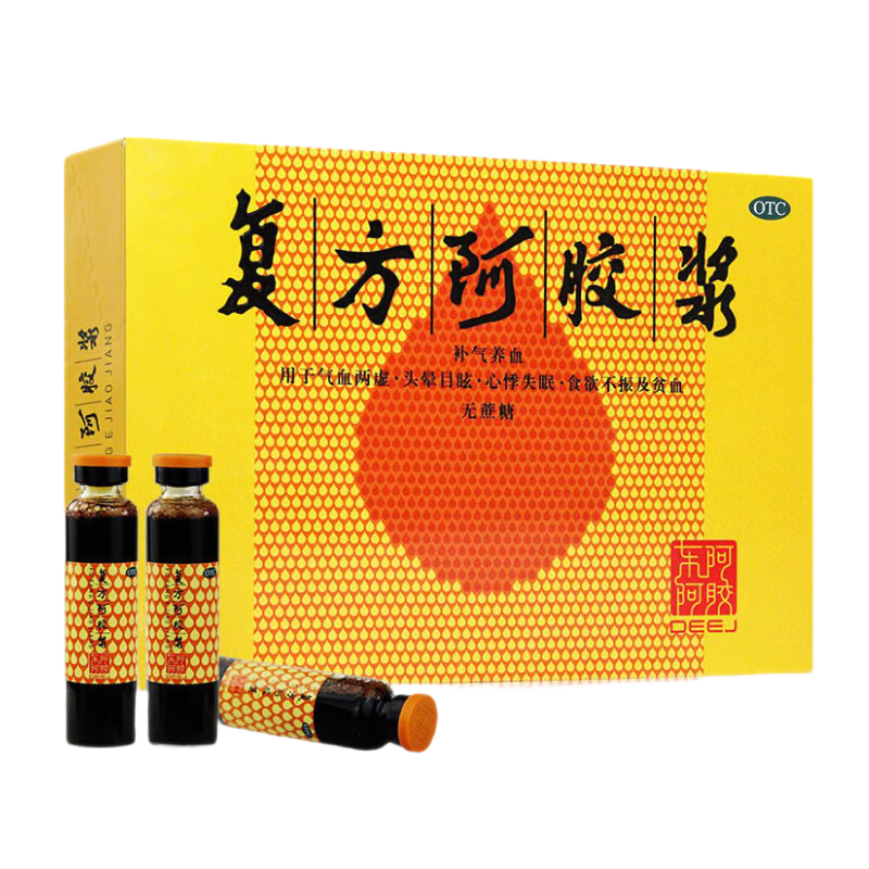 东阿阿胶 复方阿胶浆无蔗糖20ml*4盒*12支 × 2件 335元（需领券，合167.5元/
