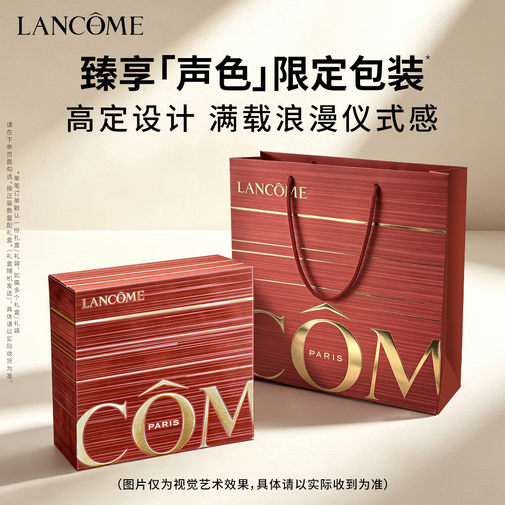 兰蔻 小黑瓶精华30ml 550.68元 - 86线报