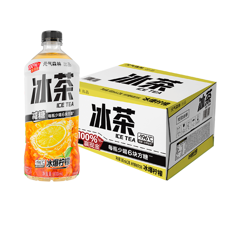 元气森林 冰茶减糖冰爆柠檬红茶大瓶茶饮料900mL*12瓶 整箱 28.26元（需用券）