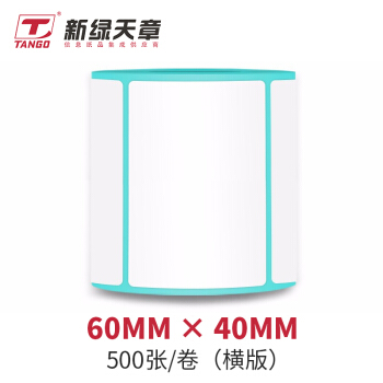 TANGO 天章 新绿天章60x40mm 500张*15卷(共7500张)防水热敏标签打印纸 101元（需用