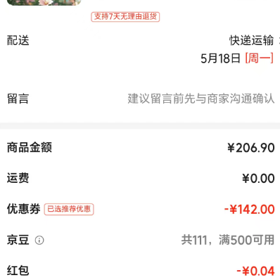 361° 男女同款！儿童网面透气元气跑鞋 多色多款可选 64.9元（需用券）