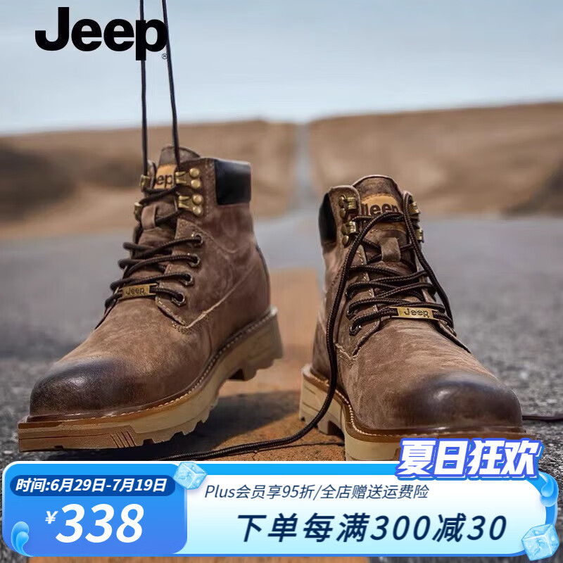Jeep 吉普 男士高帮工装靴 J693078P 卡其色 42 368元