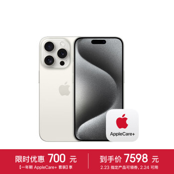 Apple 苹果 iPhone 15 Pro (A3104) 128GB 白色钛金属 支持移动联通电信5G手机 ￥7598