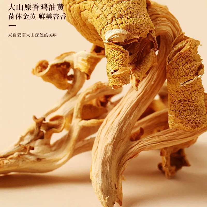 福東海 福东海山野臻品四拼礼盒280g 49.9元 - 线报酷