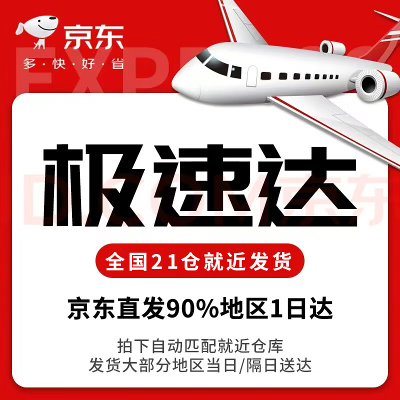 洪湖诱惑 安井无冰小龙虾尾 净虾重1000g 大号 220-260只 带黄 59.8元 - 86线报