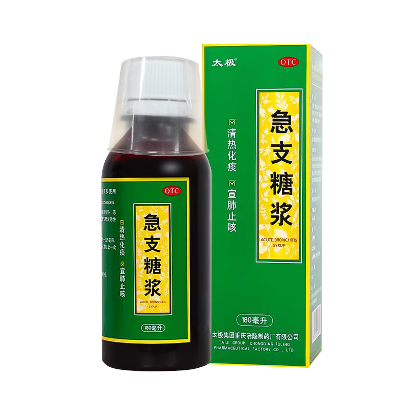 PLUS会员：太极 急支糖浆 180ml*2件 18.73元（合9.37元/件）