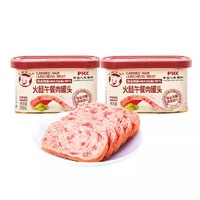 小猪呵呵 火腿午餐肉罐头 198g*2罐 ￥13.9