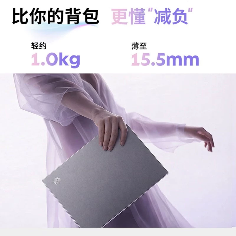 机械革命 无界14/16s 轻薄本学生办公学习娱乐14英寸可选商务全能笔记本电脑旗舰330 3399.15元 - 线报酷
