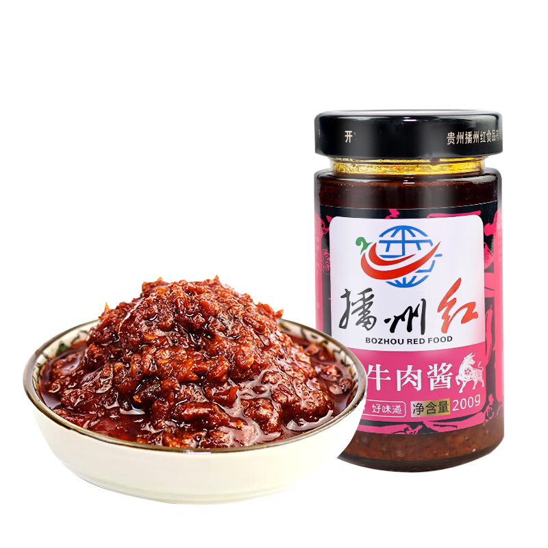 播州红 牛肉酱 200g*2瓶 7.9元（需用券）