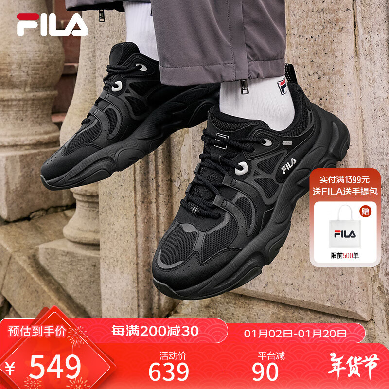 FILA 斐乐 官方男鞋MARS 3复古运动鞋2024冬新款火星鞋3休闲老爹鞋 416.83元（需