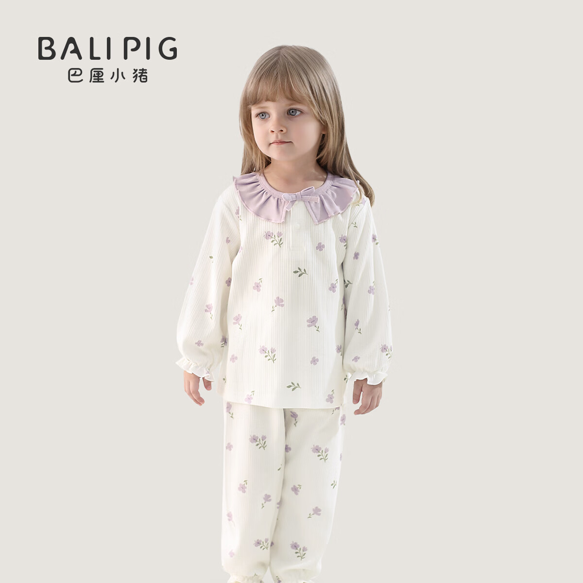 BALIPIG 巴厘小猪 儿童秋季保暖家居服睡衣 31.55元（需用券）