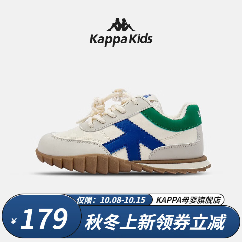 Kappa 卡帕 儿童休闲运动鞋 99元（需用券）