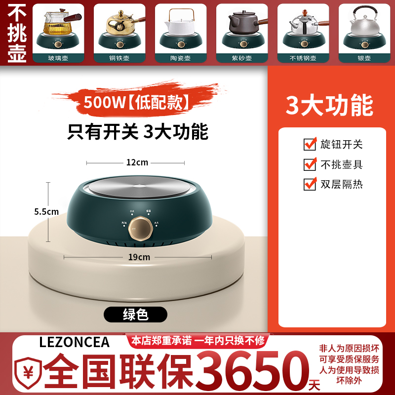 others 其他 新客电陶炉家用煮茶器茶炉电热炉玻璃壶电磁炉电茶炉多功能养