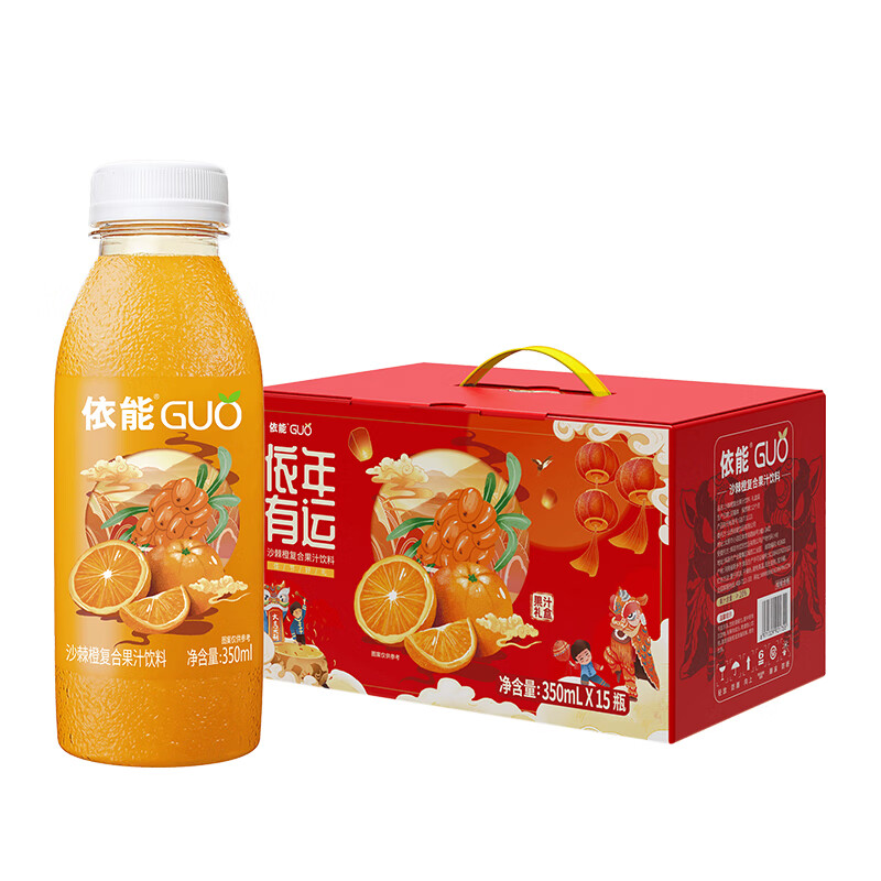 PLUS会员：依能 甄选沙棘果汁礼盒 送礼饮料350ml*15瓶 *2件 63.87元包邮（合31.9