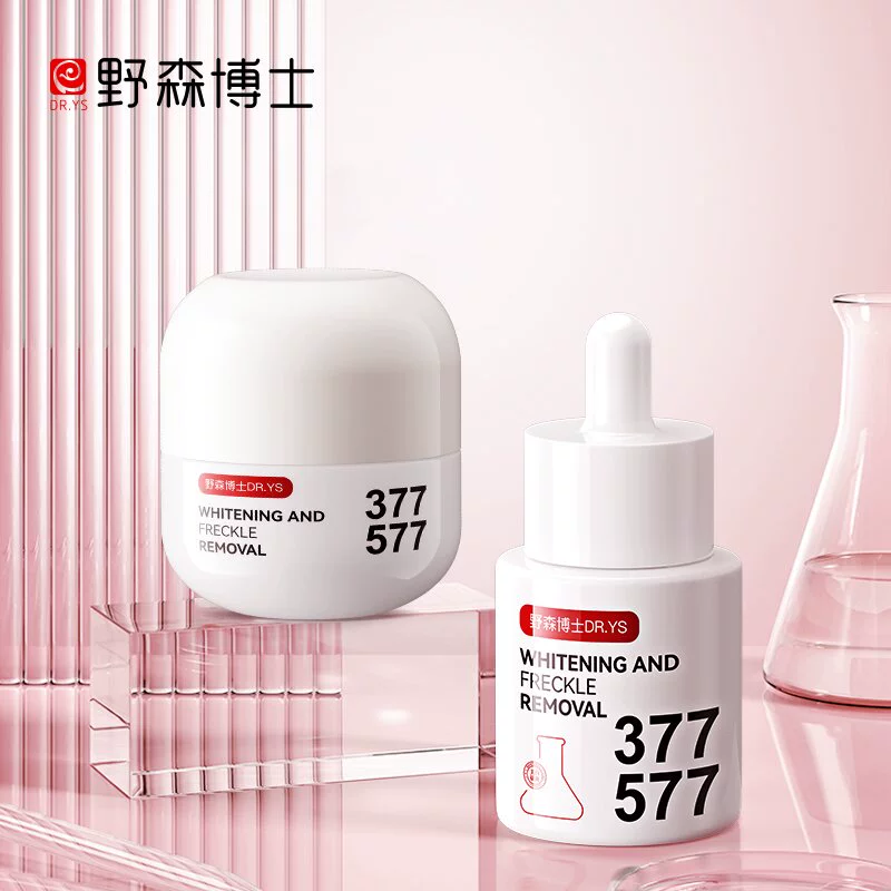 任拍两件DR.YS 377双效面霜精华油 券后39.9元