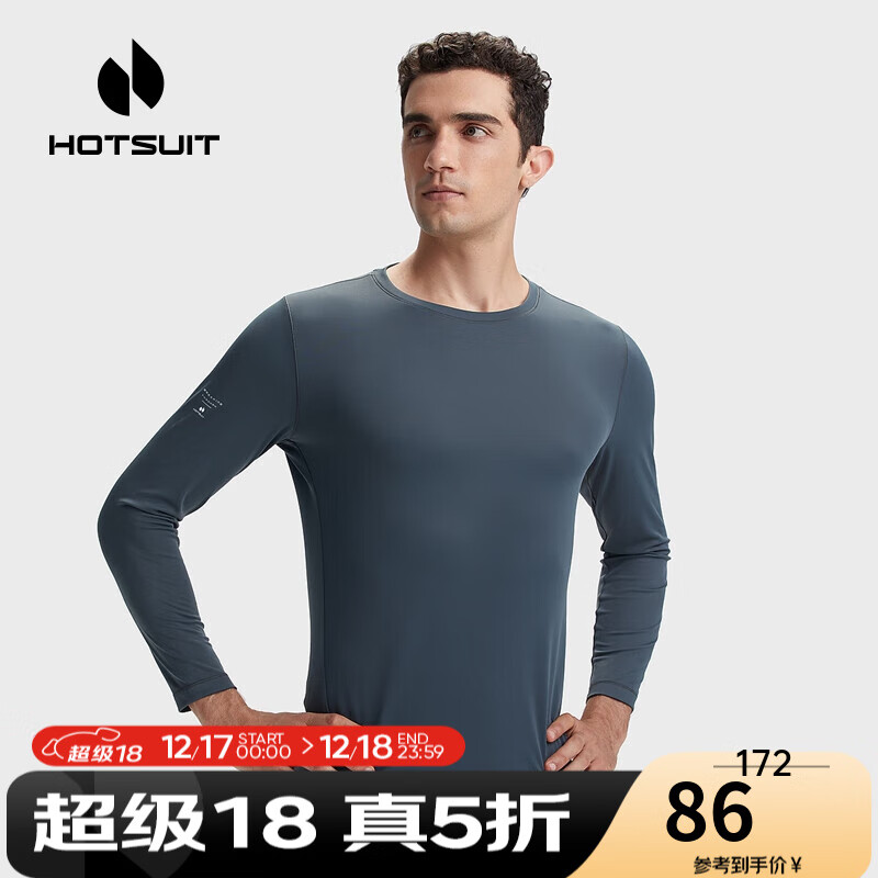 HOTSUIT 后秀 吸湿运动春夏功能长袖T恤运动上衣 深青灰色 S 86元（需用券）