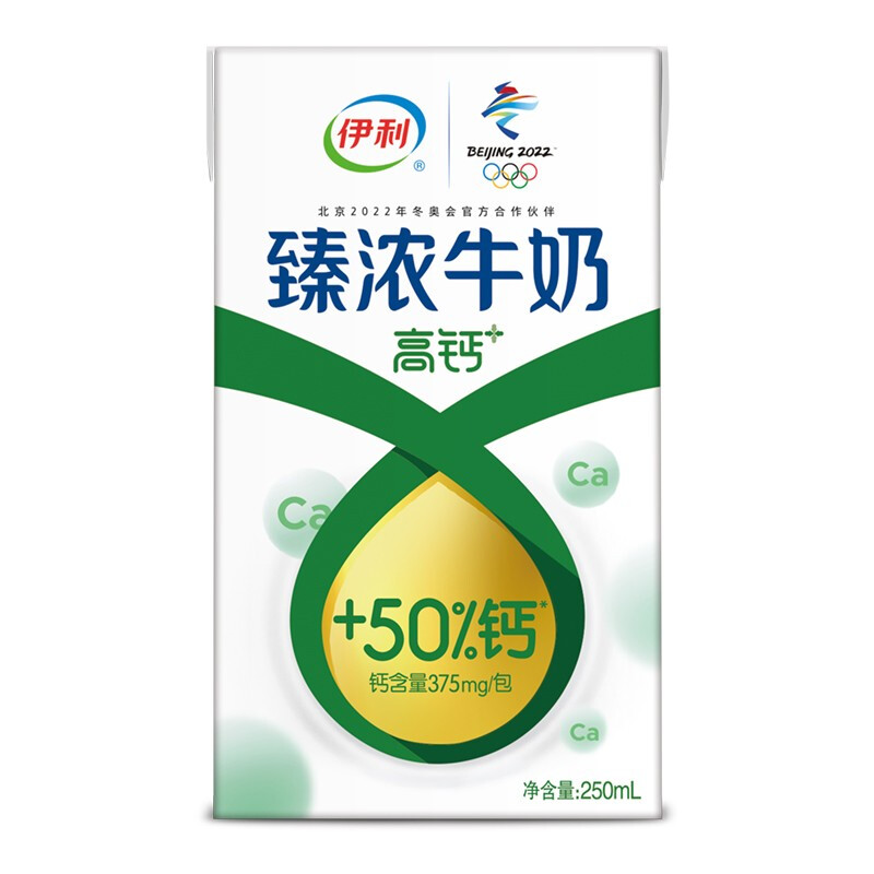 yili 伊利 臻浓牛奶高钙 250mL*16盒/箱 +50%钙 咖啡伴侣 礼盒装 35.51元（需用券