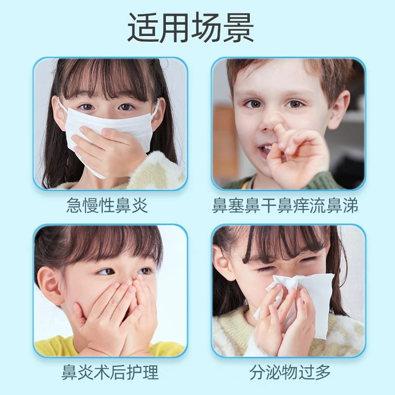维德 美好的1天从舒爽的鼻腔开始！儿童生理盐水洗鼻器喷雾 等渗 100ml 8.4元 - 86线报